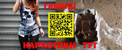 стафф Краснодар