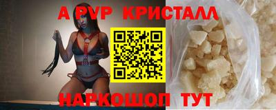 MESCALINE Краснознаменск