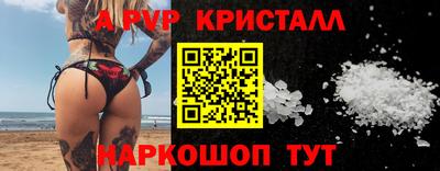 стафф Краснодар