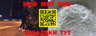 стафф Краснодар