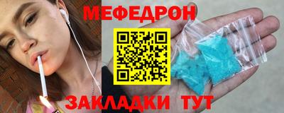 бутик Краснокаменск