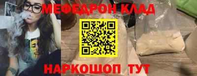 стафф Краснодар