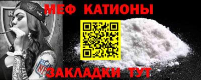 MESCALINE Краснознаменск