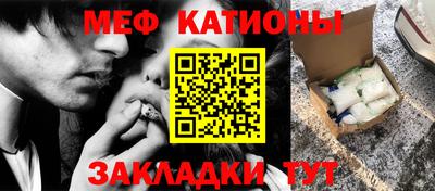 бутик Краснокаменск