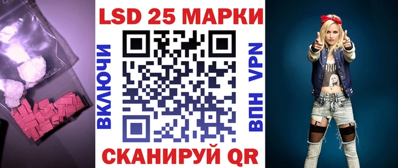 ЛСД экстази кислота  Урюпинск 