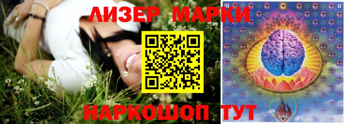 LSD-25 экстази ecstasy  ЛСД экстази ecstasy  Вход с VPN  Урюпинск 