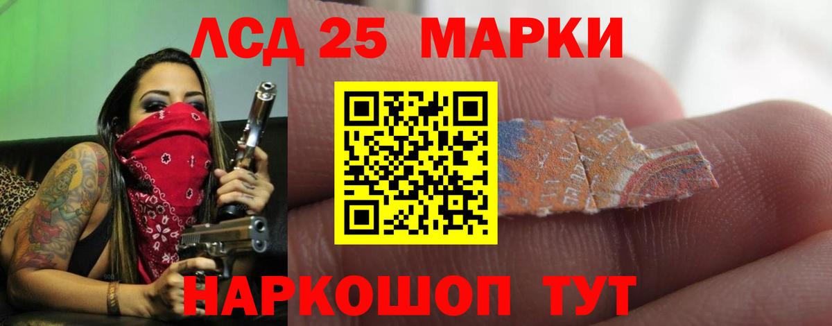 ЛСД экстази ecstasy Урюпинск