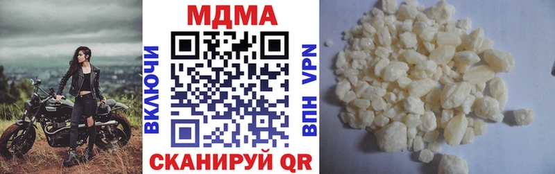 где купить наркоту  маркетплейс как зайти  МДМА кристаллы  Урюпинск  ссылка на мегу ONION 