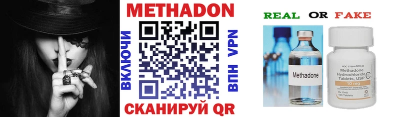 МЕТАДОН мёд Урюпинск