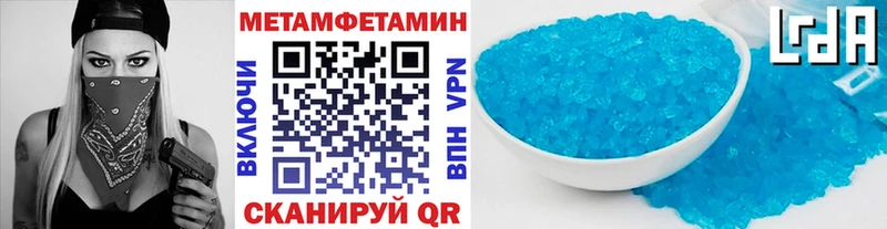 Метамфетамин Декстрометамфетамин 99.9% Урюпинск