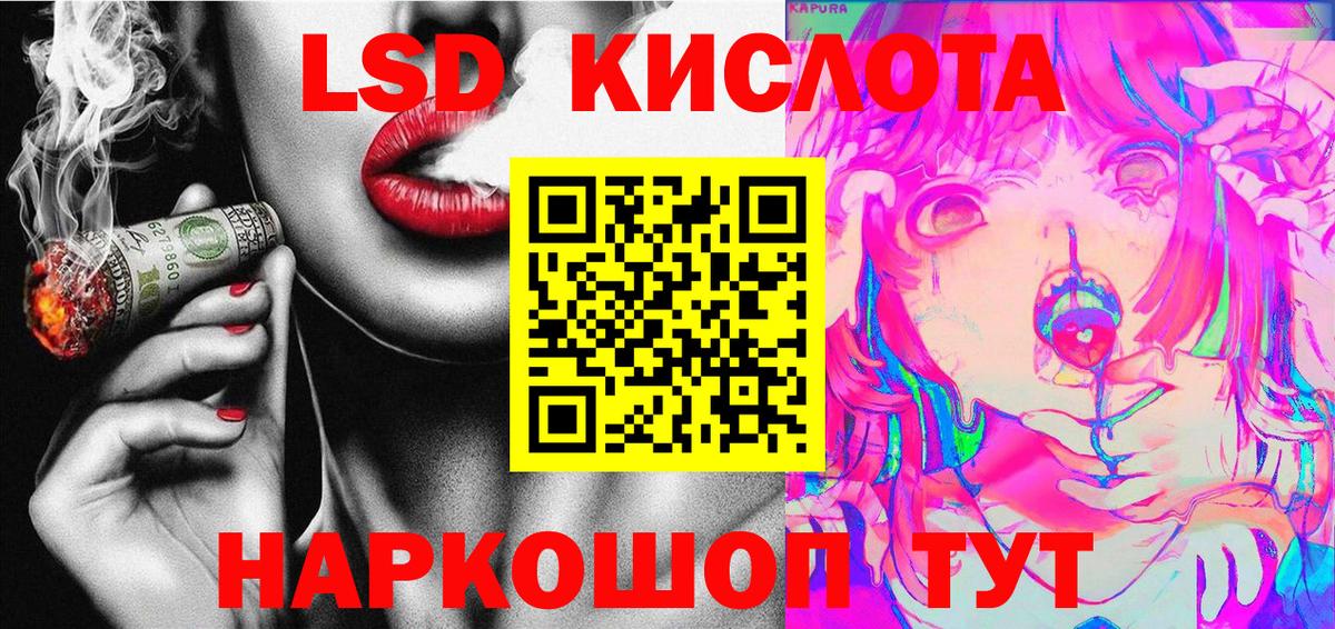 Марки N-bome 1,5мг  Марки N-bome 1,5мг  Вход с VPN  Марки NBOMe  Урюпинск 