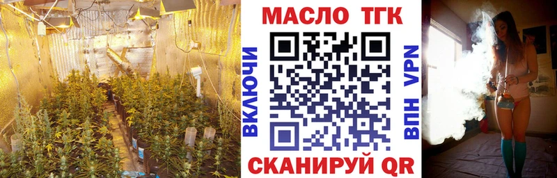 магазин продажи   Урюпинск  ТГК гашишное масло 