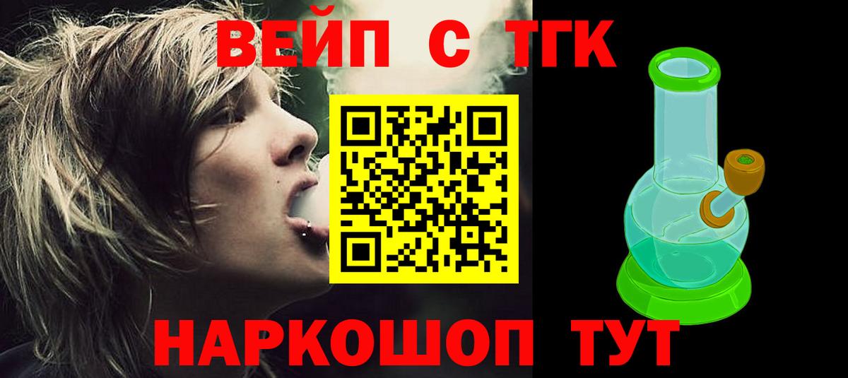 Урюпинск  где купить наркоту  ТГК THC oil  Вход с VPN  Дистиллят ТГК THC oil 