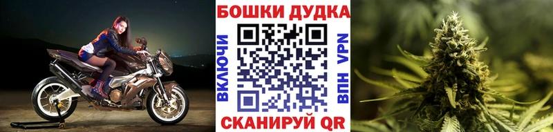 Бошки Шишки марихуана Урюпинск