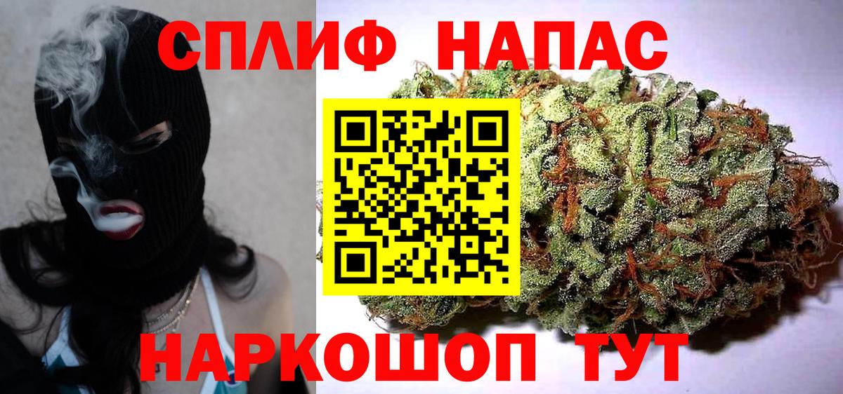 Бошки марихуана Bruce Banner  Вход с VPN  МАРИХУАНА конопля  Урюпинск  МАРИХУАНА White Widow 