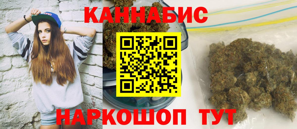 Шишки марихуана планчик Урюпинск